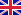 英国